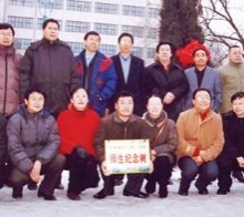       2004年12月路大三、四班畢業生十五周年同學聚會在母校栽下師生紀念 樹祝母校更加輝煌